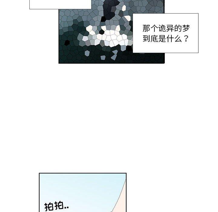 女人村的男老师[h漫]韩漫全集-女人村的男老师-第 12 话无删减无遮挡章节图片 