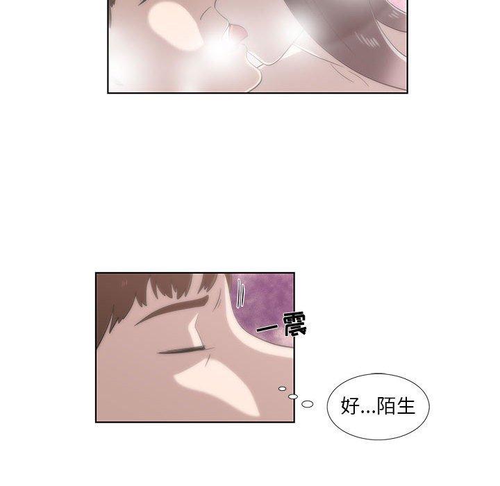 女人村的男老师[h漫]韩漫全集-女人村的男老师-第 12 话无删减无遮挡章节图片 