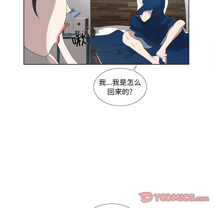 女人村的男老师[h漫]韩漫全集-女人村的男老师-第 12 话无删减无遮挡章节图片 