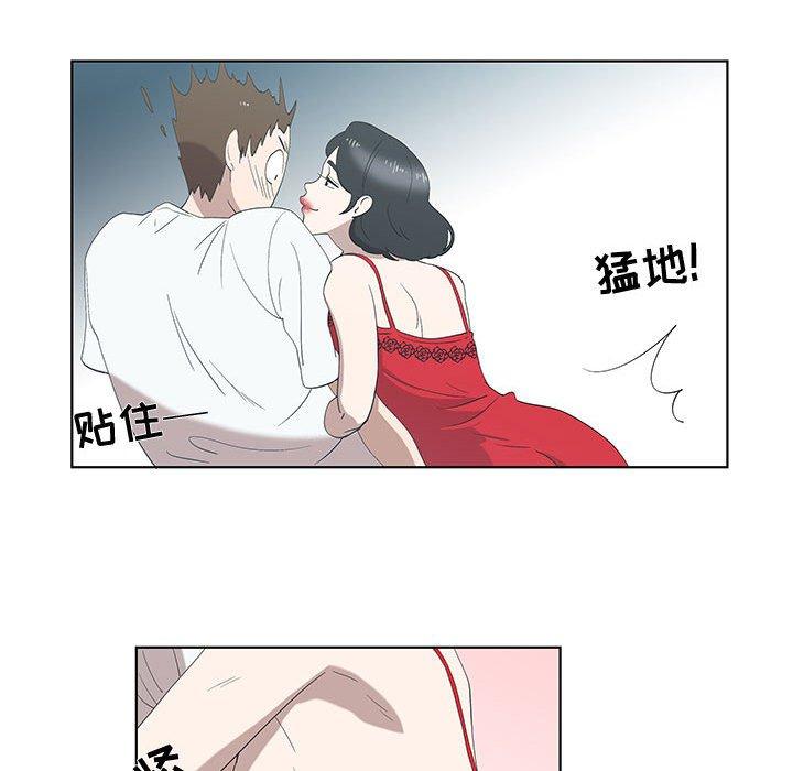 女人村的男老师[h漫]韩漫全集-女人村的男老师-第 12 话无删减无遮挡章节图片 