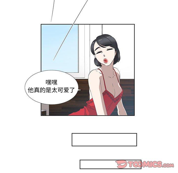 女人村的男老师[h漫]韩漫全集-女人村的男老师-第 12 话无删减无遮挡章节图片 