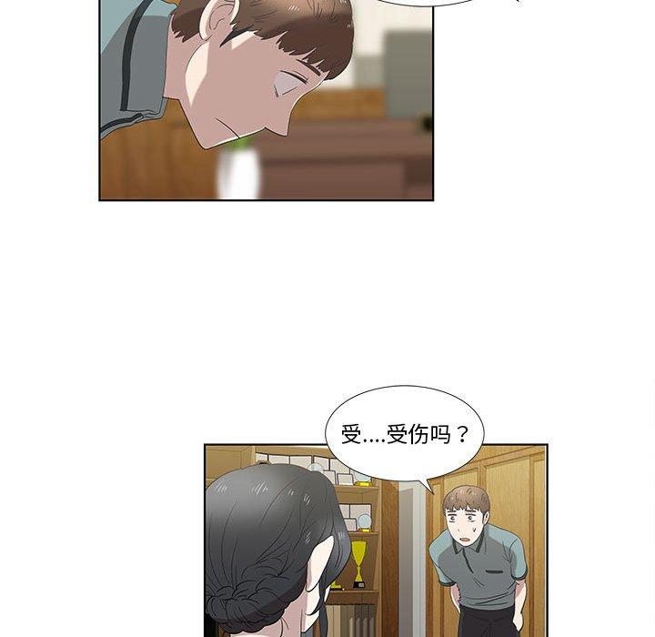 女人村的男老师[h漫]韩漫全集-女人村的男老师-第 12 话无删减无遮挡章节图片 