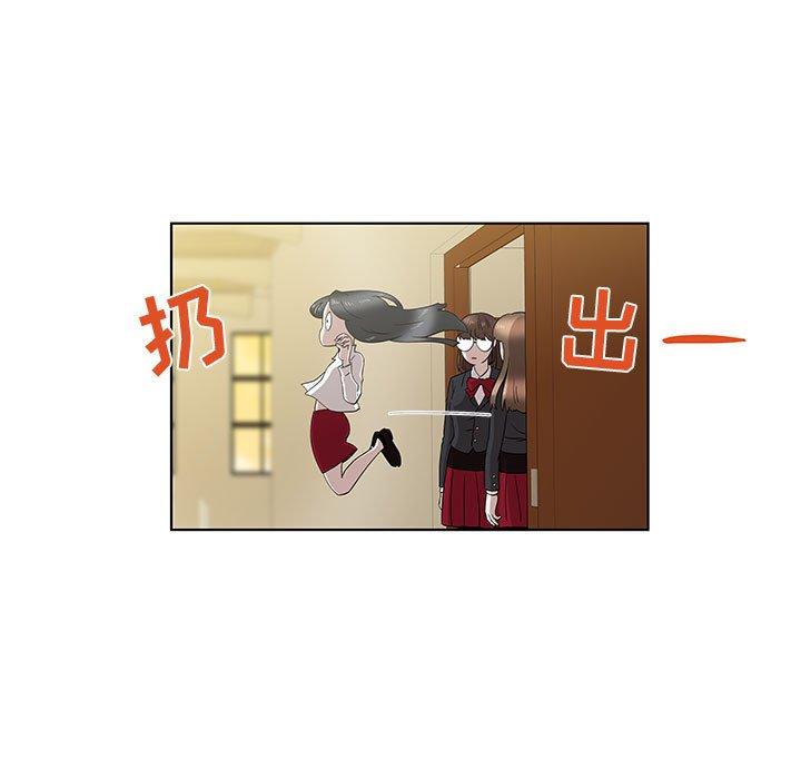 女人村的男老师[h漫]韩漫全集-女人村的男老师-第 13 话无删减无遮挡章节图片 