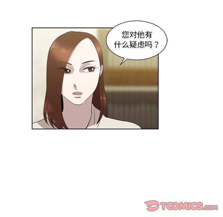 女人村的男老师[h漫]韩漫全集-女人村的男老师-第 13 话无删减无遮挡章节图片 
