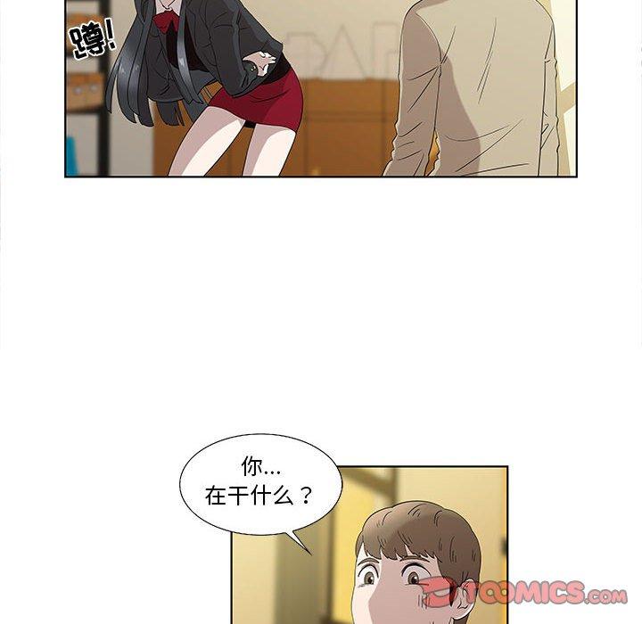 女人村的男老师[h漫]韩漫全集-女人村的男老师-第 13 话无删减无遮挡章节图片 