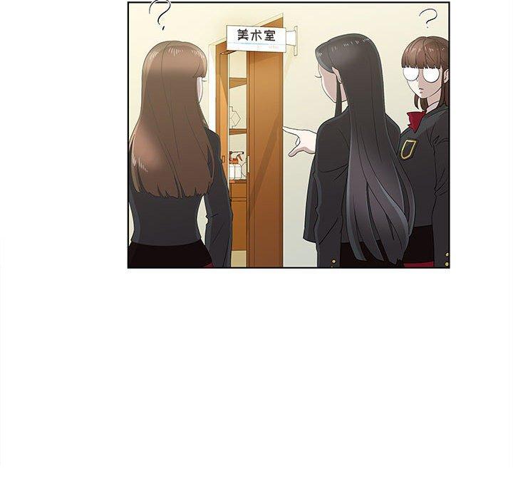 女人村的男老师[h漫]韩漫全集-女人村的男老师-第 13 话无删减无遮挡章节图片 