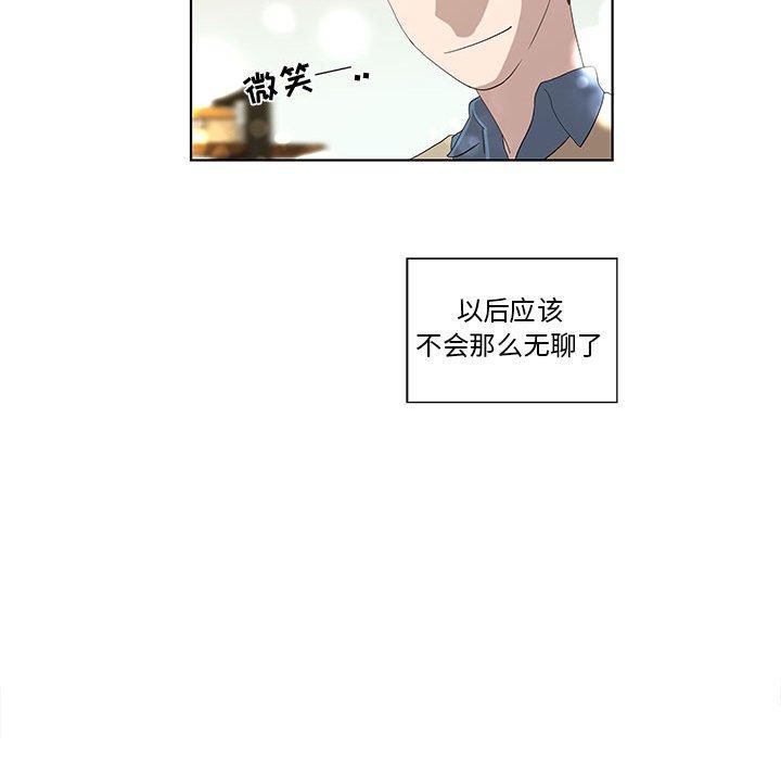 女人村的男老师[h漫]韩漫全集-女人村的男老师-第 13 话无删减无遮挡章节图片 
