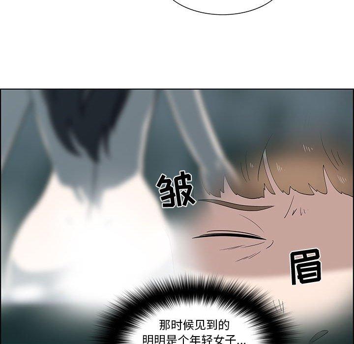 女人村的男老师[h漫]韩漫全集-女人村的男老师-第 13 话无删减无遮挡章节图片 
