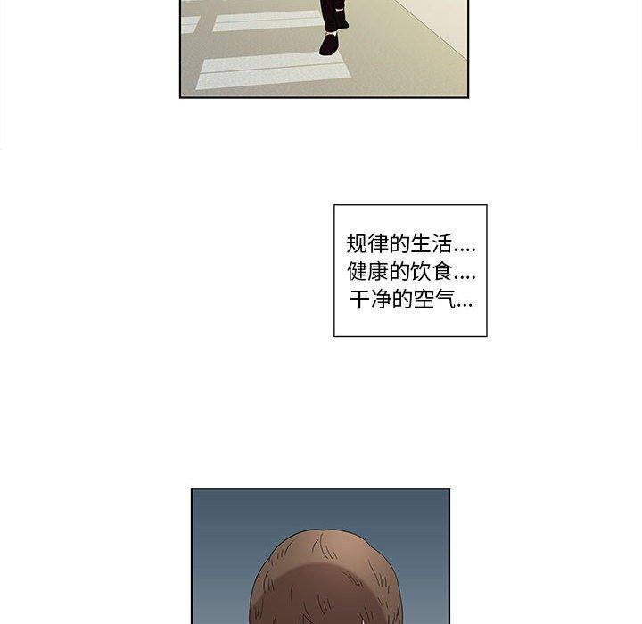 女人村的男老师[h漫]韩漫全集-女人村的男老师-第 13 话无删减无遮挡章节图片 
