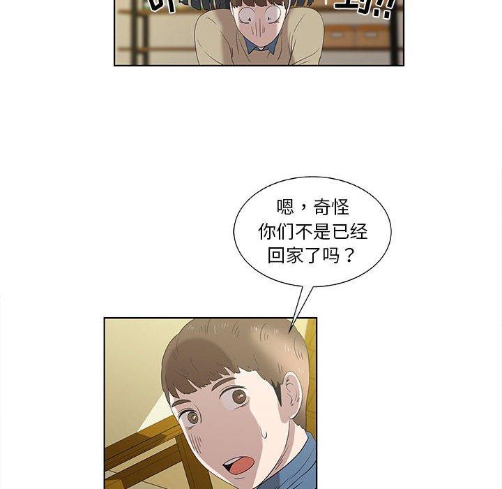 女人村的男老师[h漫]韩漫全集-女人村的男老师-第 13 话无删减无遮挡章节图片 