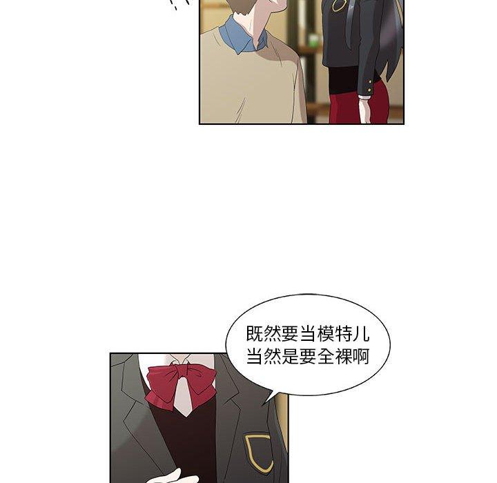 女人村的男老师[h漫]韩漫全集-女人村的男老师-第 13 话无删减无遮挡章节图片 