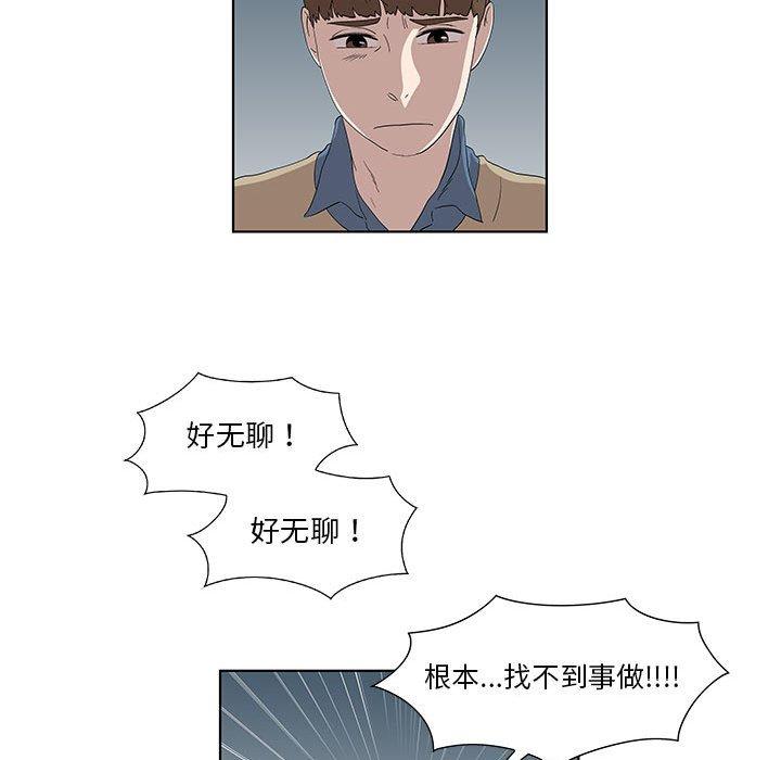 女人村的男老师[h漫]韩漫全集-女人村的男老师-第 13 话无删减无遮挡章节图片 