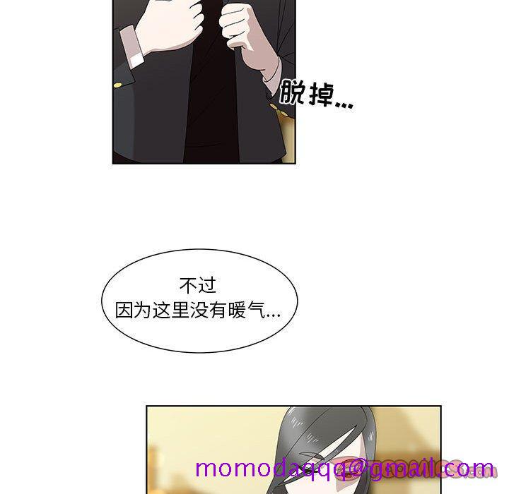 女人村的男老师[h漫]韩漫全集-女人村的男老师-第 13 话无删减无遮挡章节图片 