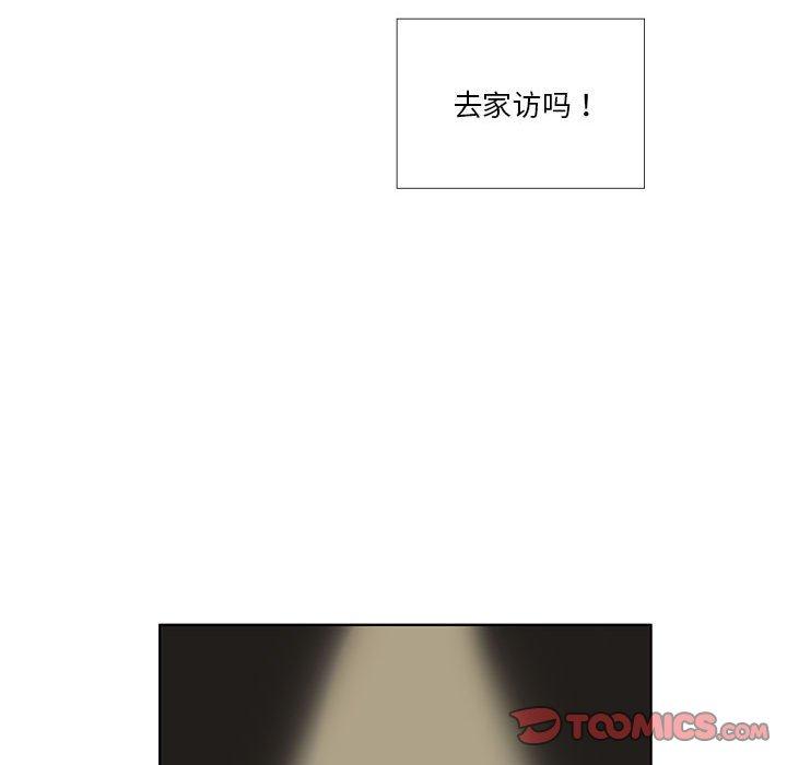 女人村的男老师[h漫]韩漫全集-女人村的男老师-第 14 话无删减无遮挡章节图片 