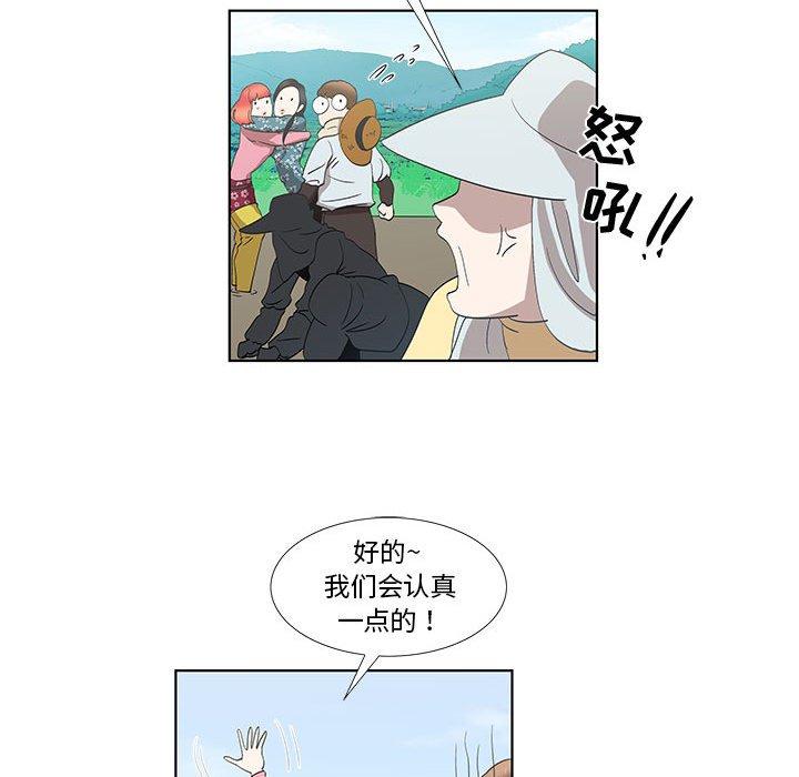 女人村的男老师[h漫]韩漫全集-女人村的男老师-第 14 话无删减无遮挡章节图片 