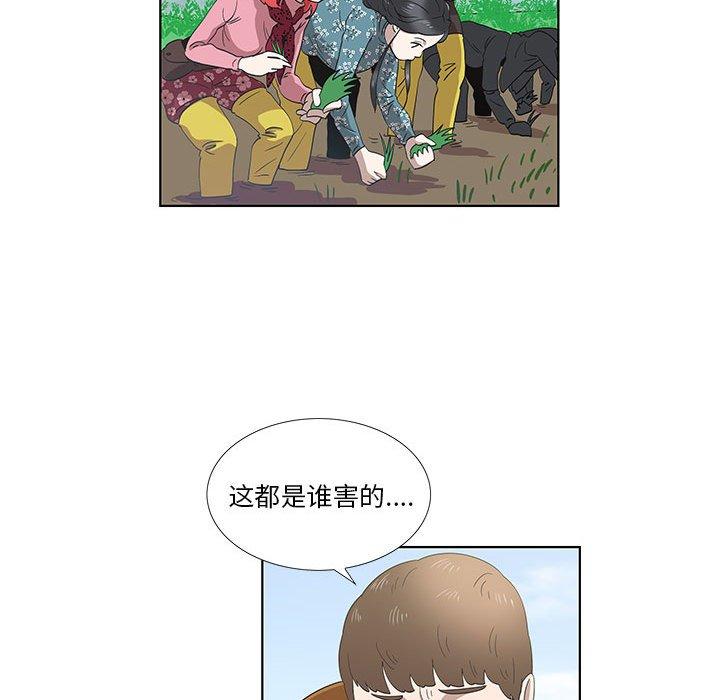女人村的男老师[h漫]韩漫全集-女人村的男老师-第 14 话无删减无遮挡章节图片 