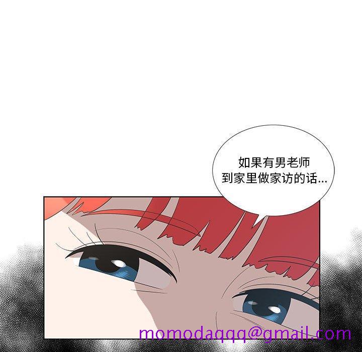 女人村的男老师[h漫]韩漫全集-女人村的男老师-第 14 话无删减无遮挡章节图片 
