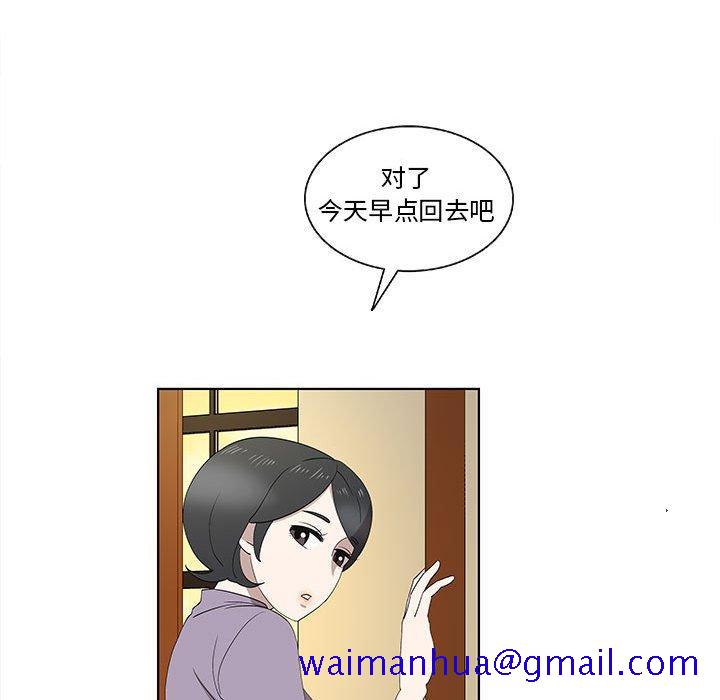 女人村的男老师[h漫]韩漫全集-女人村的男老师-第 14 话无删减无遮挡章节图片 