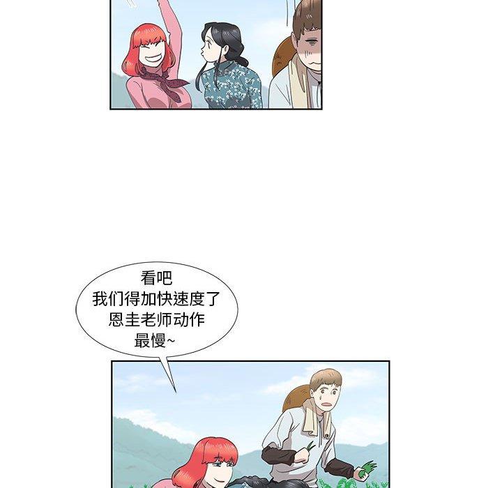 女人村的男老师[h漫]韩漫全集-女人村的男老师-第 14 话无删减无遮挡章节图片 