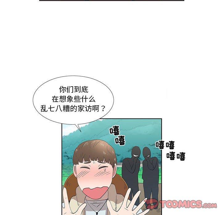 女人村的男老师[h漫]韩漫全集-女人村的男老师-第 14 话无删减无遮挡章节图片 