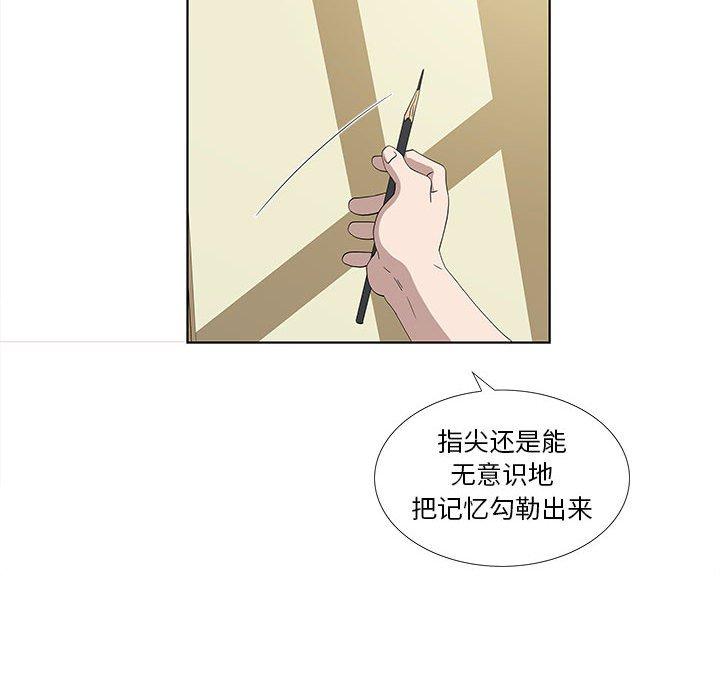 女人村的男老师[h漫]韩漫全集-女人村的男老师-第 14 话无删减无遮挡章节图片 