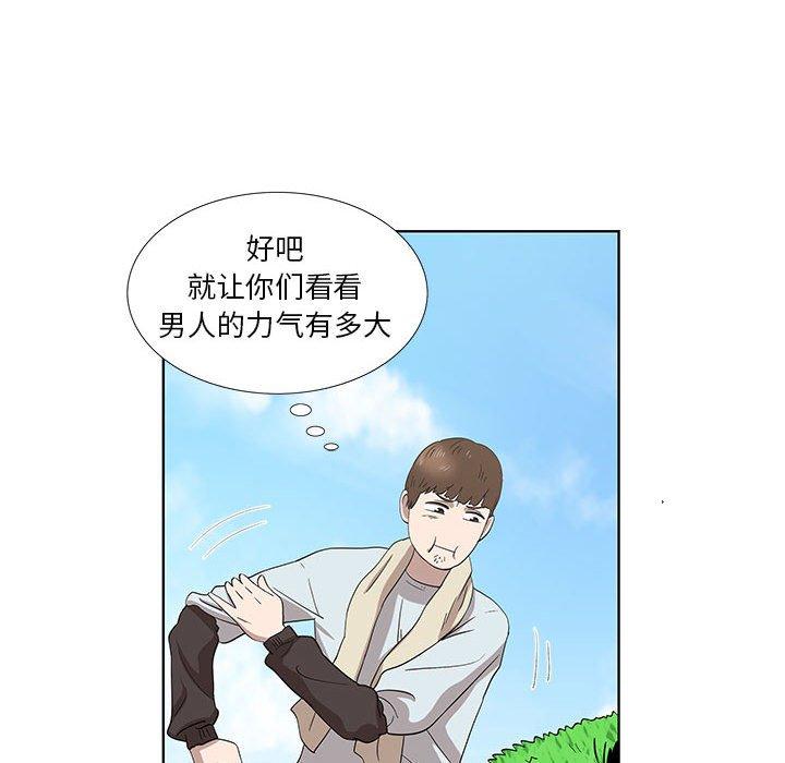 女人村的男老师[h漫]韩漫全集-女人村的男老师-第 16 话无删减无遮挡章节图片 