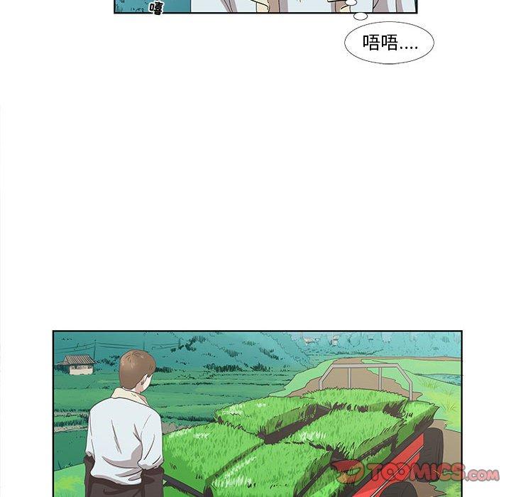 女人村的男老师[h漫]韩漫全集-女人村的男老师-第 16 话无删减无遮挡章节图片 
