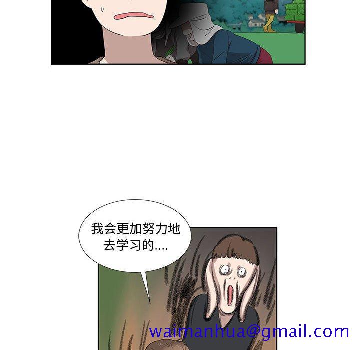 女人村的男老师[h漫]韩漫全集-女人村的男老师-第 16 话无删减无遮挡章节图片 