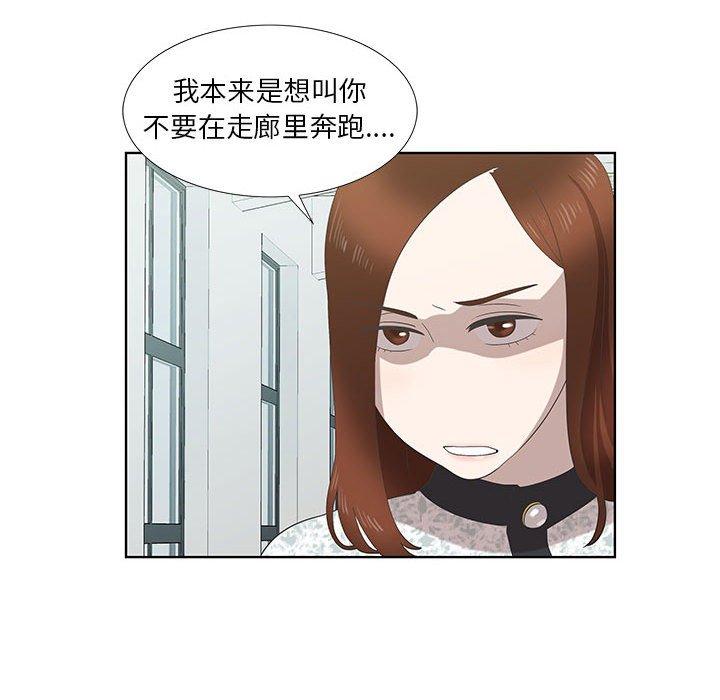 女人村的男老师[h漫]韩漫全集-女人村的男老师-第 16 话无删减无遮挡章节图片 