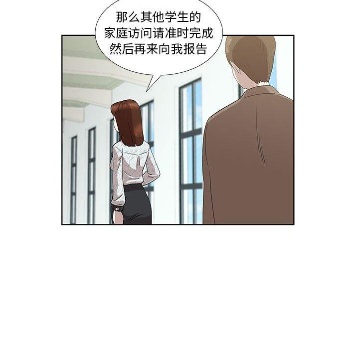 女人村的男老师[h漫]韩漫全集-女人村的男老师-第 16 话无删减无遮挡章节图片 