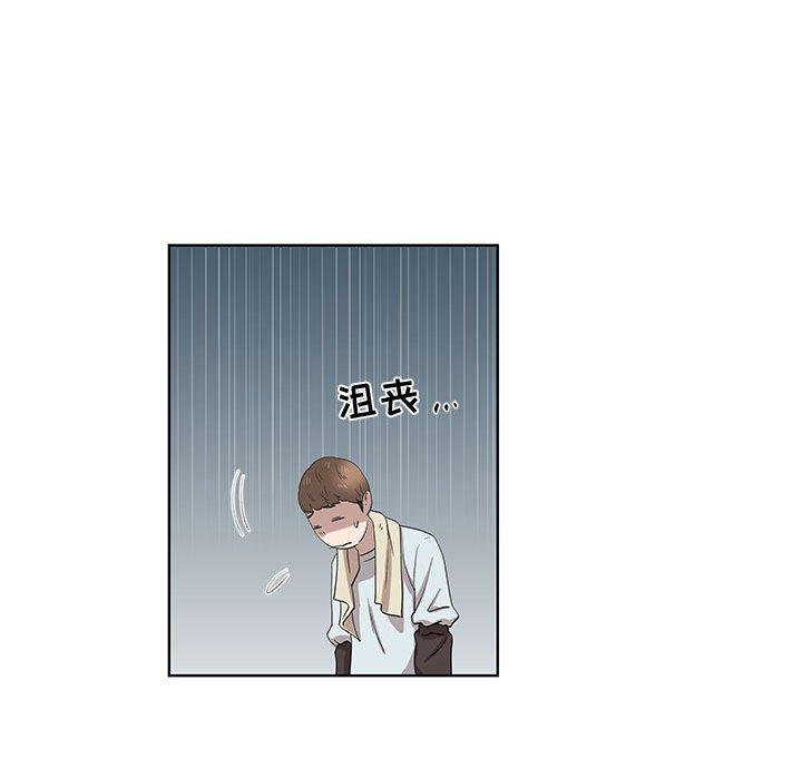 女人村的男老师[h漫]韩漫全集-女人村的男老师-第 16 话无删减无遮挡章节图片 