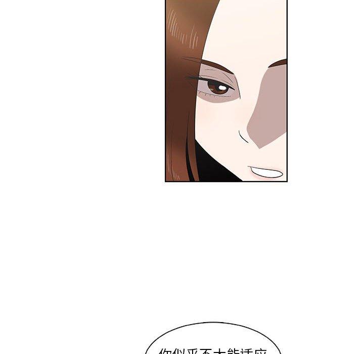 女人村的男老师[h漫]韩漫全集-女人村的男老师-第 16 话无删减无遮挡章节图片 