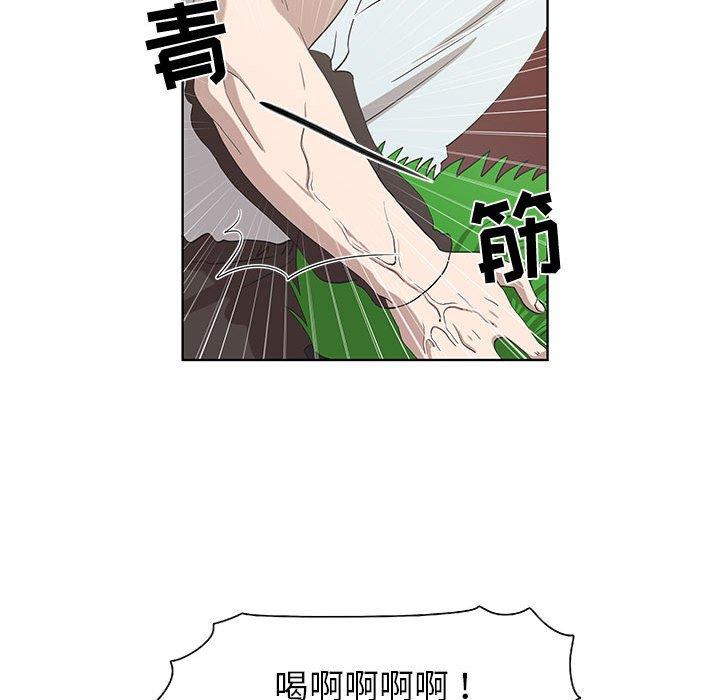 女人村的男老师[h漫]韩漫全集-女人村的男老师-第 16 话无删减无遮挡章节图片 