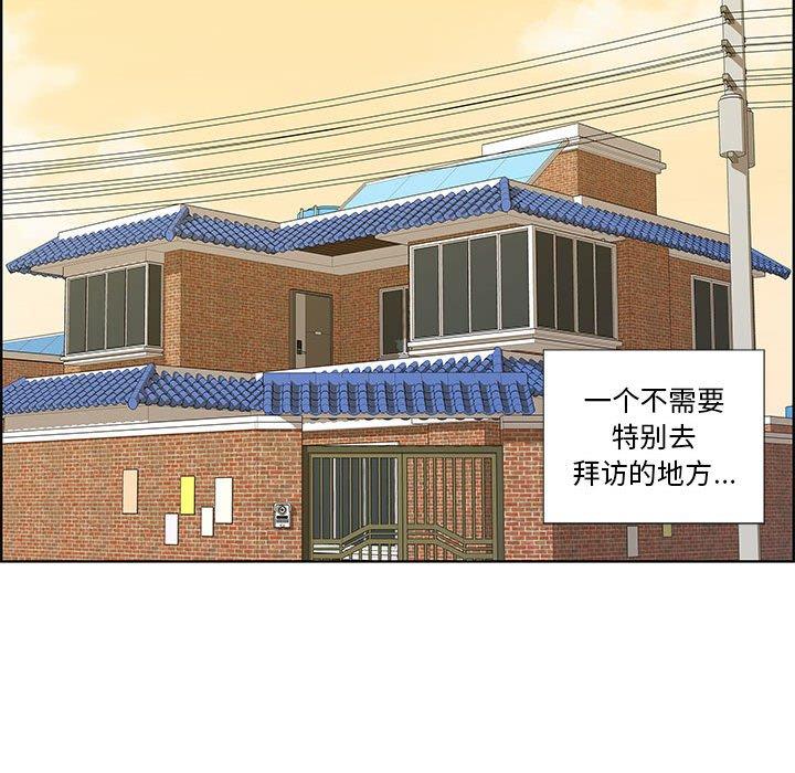 女人村的男老师[h漫]韩漫全集-女人村的男老师-第 16 话无删减无遮挡章节图片 
