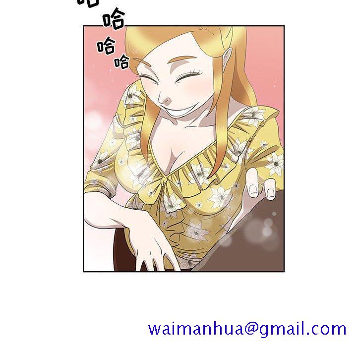 女人村的男老师[h漫]韩漫全集-女人村的男老师-第 16 话无删减无遮挡章节图片 