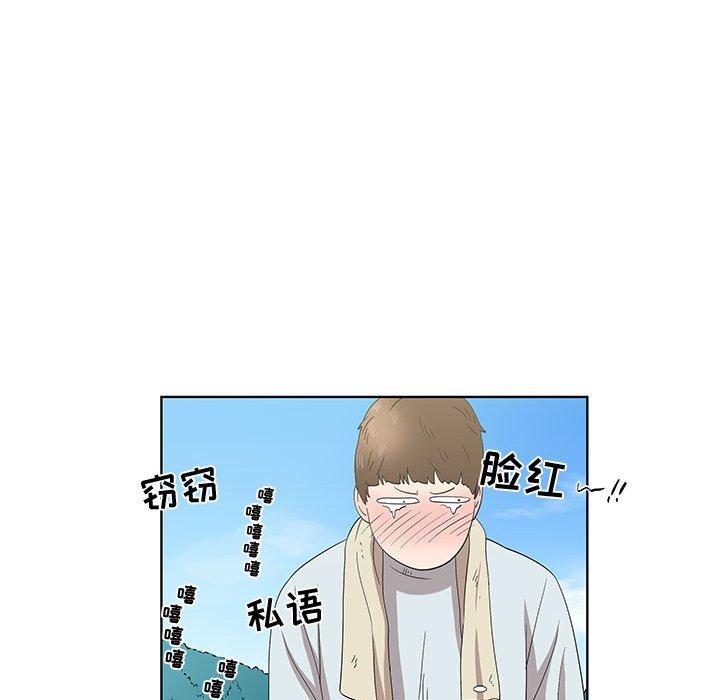女人村的男老师[h漫]韩漫全集-女人村的男老师-第 16 话无删减无遮挡章节图片 