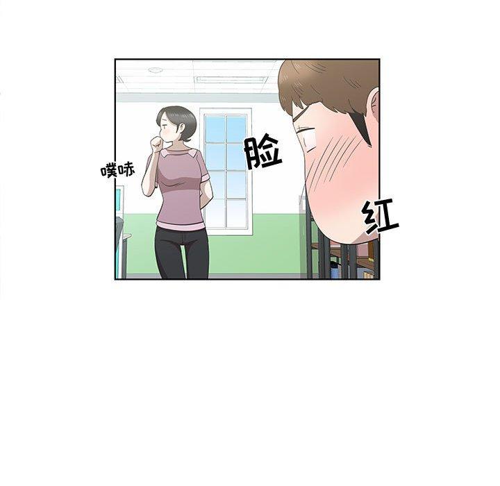 女人村的男老师[h漫]韩漫全集-女人村的男老师-第 16 话无删减无遮挡章节图片 