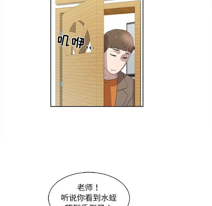 女人村的男老师[h漫]韩漫全集-女人村的男老师-第 16 话无删减无遮挡章节图片 