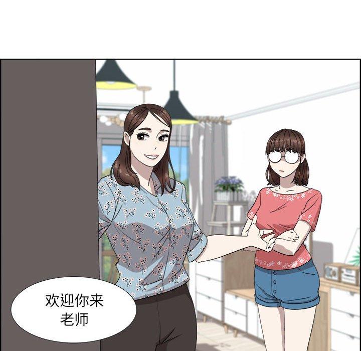 女人村的男老师[h漫]韩漫全集-女人村的男老师-第 18 话无删减无遮挡章节图片 