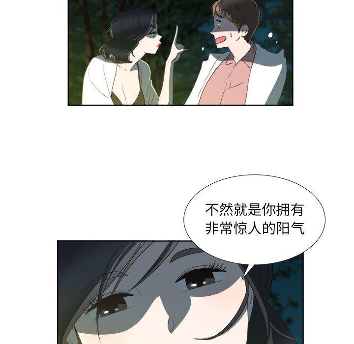 女人村的男老师[h漫]韩漫全集-女人村的男老师-第 18 话无删减无遮挡章节图片 