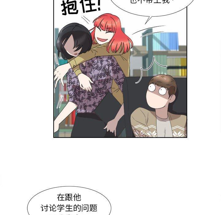 女人村的男老师[h漫]韩漫全集-女人村的男老师-第 18 话无删减无遮挡章节图片 