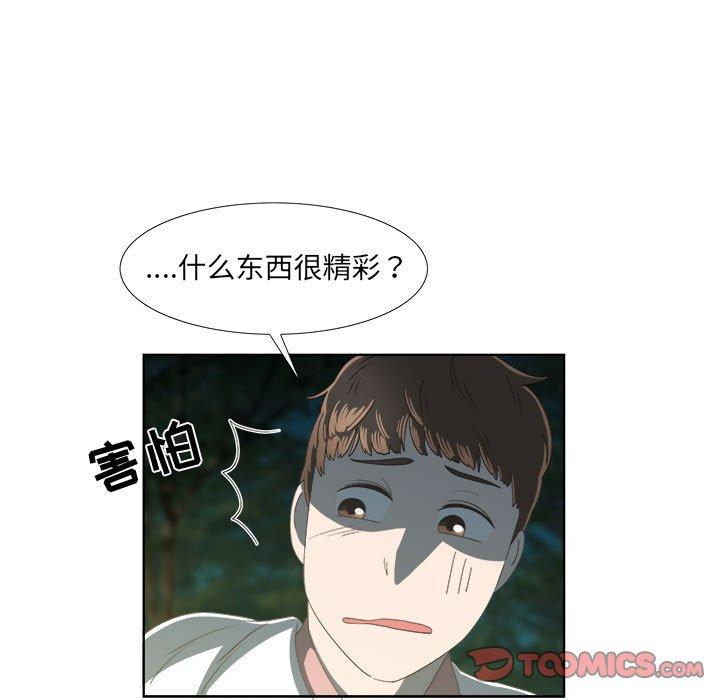 女人村的男老师[h漫]韩漫全集-女人村的男老师-第 18 话无删减无遮挡章节图片 