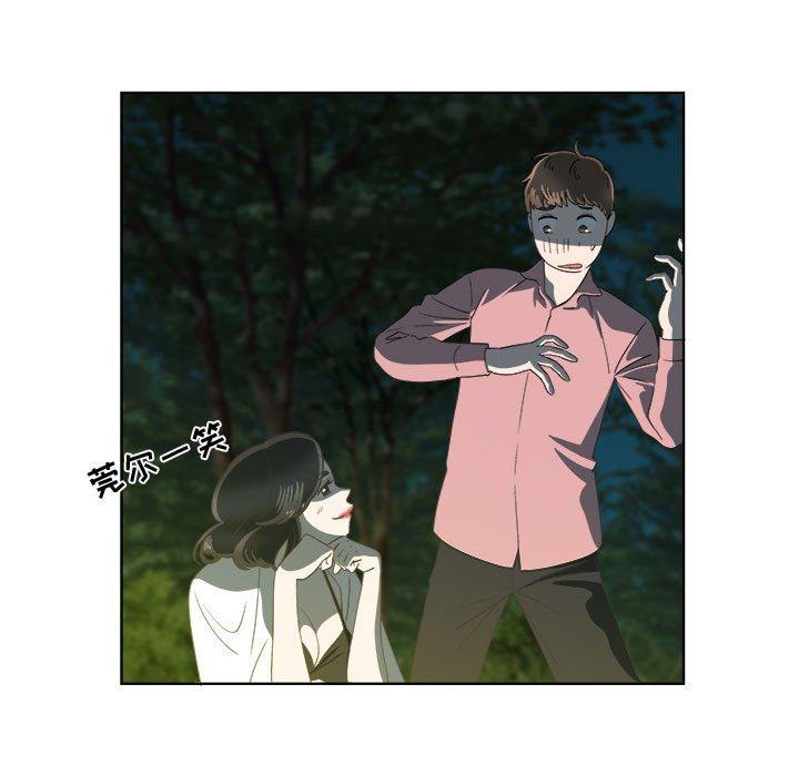 女人村的男老师[h漫]韩漫全集-女人村的男老师-第 18 话无删减无遮挡章节图片 