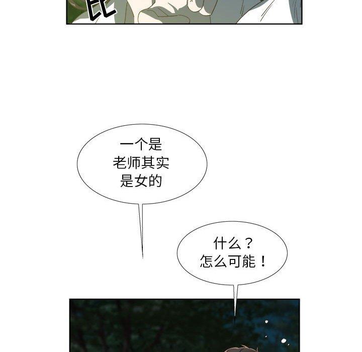 女人村的男老师[h漫]韩漫全集-女人村的男老师-第 18 话无删减无遮挡章节图片 