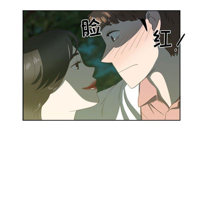女人村的男老师[h漫]韩漫全集-女人村的男老师-第 18 话无删减无遮挡章节图片 