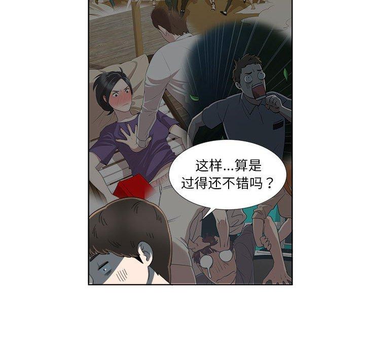 女人村的男老师[h漫]韩漫全集-女人村的男老师-第 18 话无删减无遮挡章节图片 