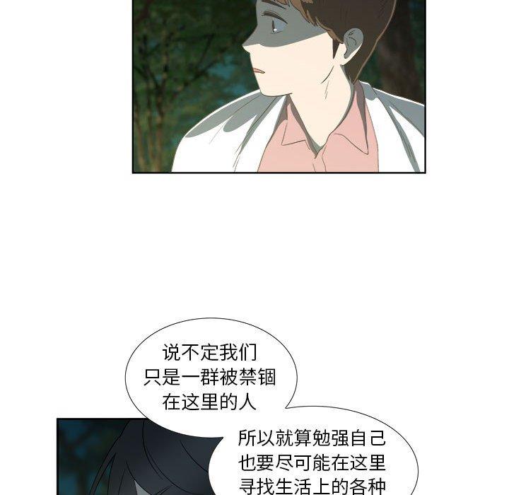 女人村的男老师[h漫]韩漫全集-女人村的男老师-第 18 话无删减无遮挡章节图片 