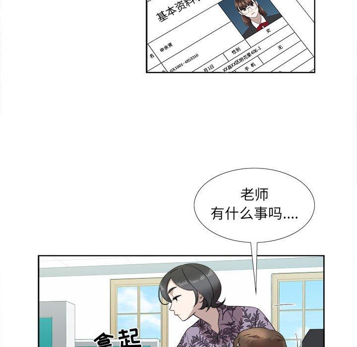 女人村的男老师[h漫]韩漫全集-女人村的男老师-第 18 话无删减无遮挡章节图片 