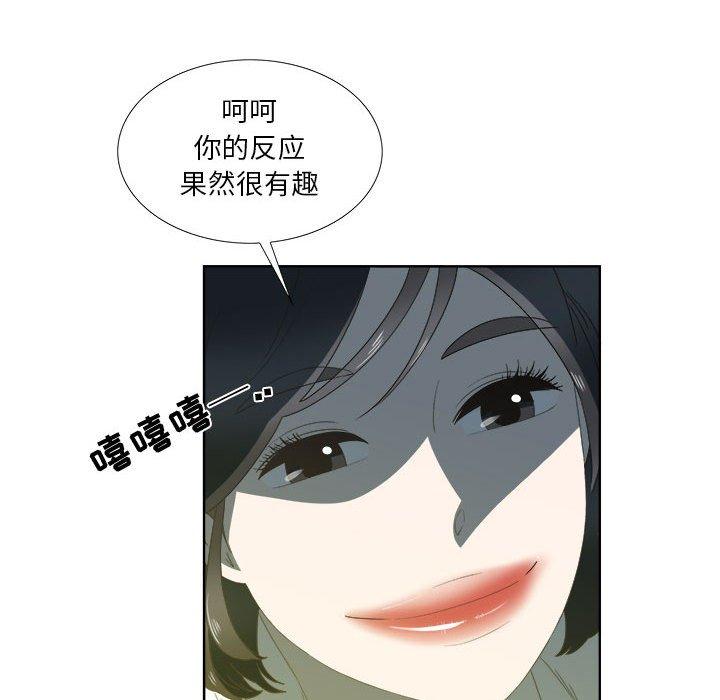 女人村的男老师[h漫]韩漫全集-女人村的男老师-第 18 话无删减无遮挡章节图片 