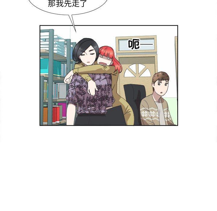 女人村的男老师[h漫]韩漫全集-女人村的男老师-第 18 话无删减无遮挡章节图片 